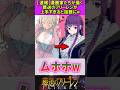 漫画家たちが描くフリーレン #フリーレン #反応集