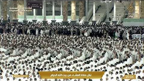عشاء 1446-8-25 ياسر الدوسري سورة يونس