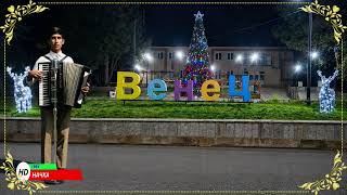 Behçet Mustafov - Bana Bakma Benim Yarim Var (Köklüce Yolları)1080P