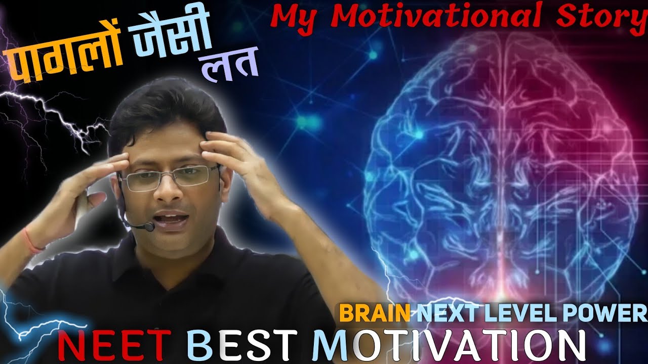 Super Study Motivation⚡| NEET Best Motivation Ever | PhysicsWallah ...