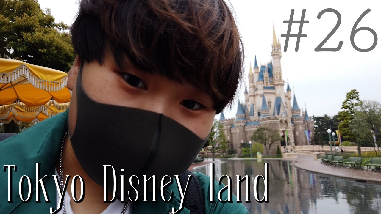 【Vlog】今年初のディズニーランドを一人で楽しむ、ただのオタク。