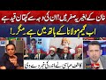 Ab game molana ke haath mein hai magar   kashif abbasi  sawal nama with ather kazmi  ep87