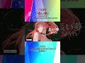 【歌ってみた】長い夢／#YUKI｜セイレーン starring #IZUMI from SI-VIS #シーヴィス #SIVIS #歌ってみた