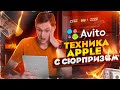 КУПИЛ НА БАРАХОЛКЕ, А ПРОДАЛ НА АВИТО - Сколько заработал на перепродаже?