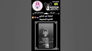 الترند الصحيح ترجمه من صنعي منشنوني اذا تبون تقلدون 