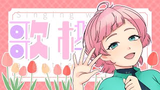 紗倉おと-Sakura Oto-🎸の配信のサムネイル画像