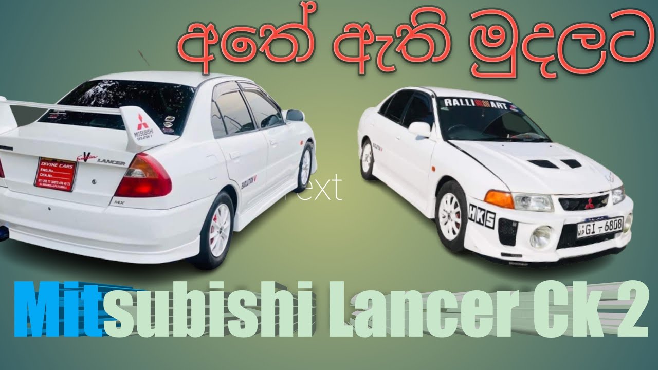 Car for sale , low price car , ikman.lk , Mitsubishi Lancer , අතේ මුදලට