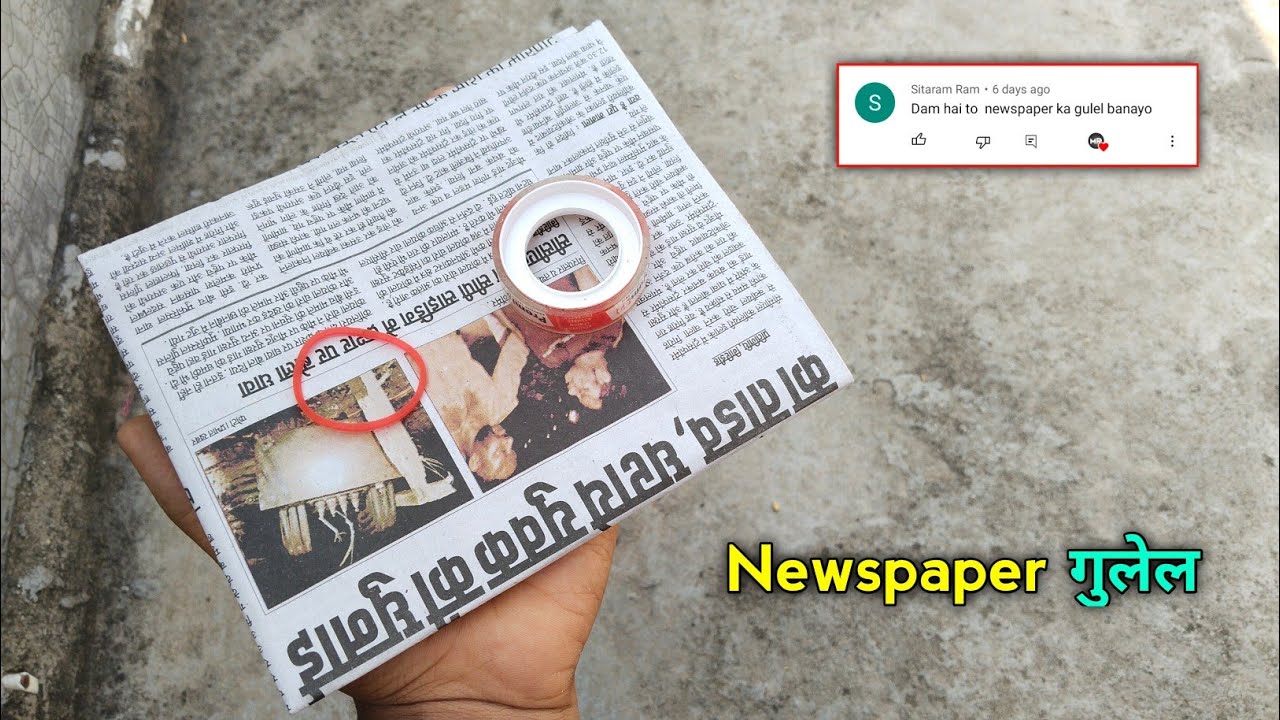 it's A Powerful Newspaper Slingshot Newspaper Gulel YouTube