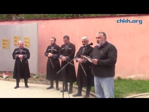 9 აპრილის ტრაგედიიდან 27 წლისთავი ხარაგაულში