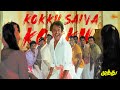 Kokku saiva kokku  4k song  superstar rajinikanth a r rahman  muthu tamil song sun music