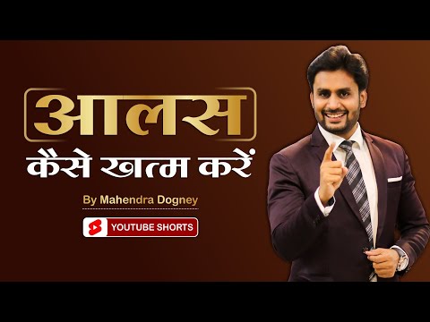 वीडियो: मैक पर सिंबल बनाने के 3 तरीके