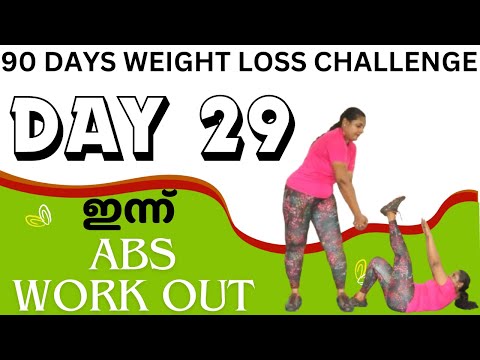 90 DAY WEIGHT LOSS CHALLENGE.DAY 29. WEIGHT LOSS JOURNEY AND TIPS.FULL BODY EXERCISE FOR ALL.