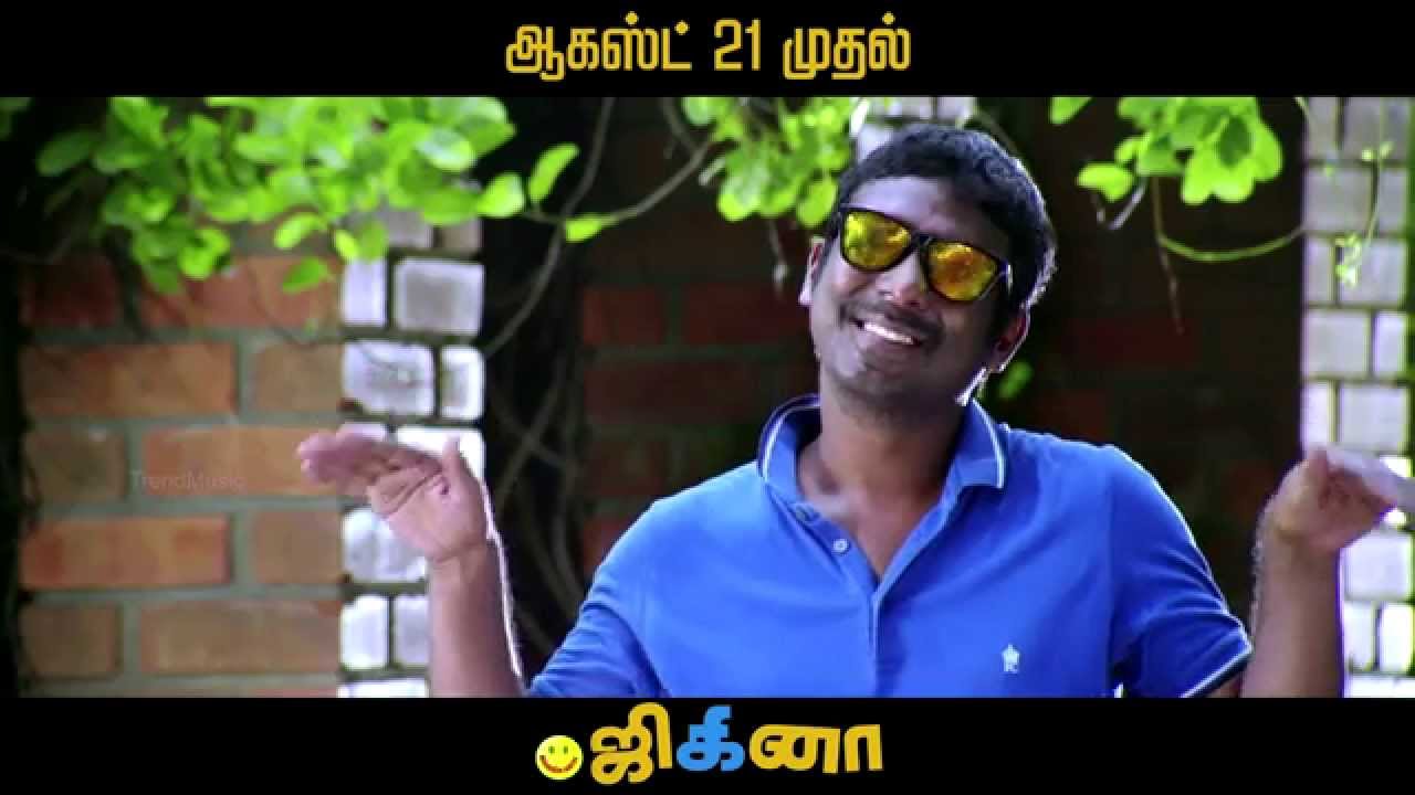 Jigina | Promo 10 | Releasing on 21st August 2015 | Trend Music