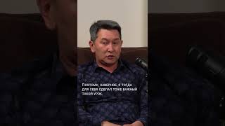 Лукпан Ахмедьяров о дружбе с влиятельными людьми  #kazakhstan #report  #journalism #freedomofspeech