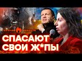 Соловьев и Симоньян ПРЕДАЛИ Россию | ГОРЯЧИЕ НОВОСТИ 29.11.2023