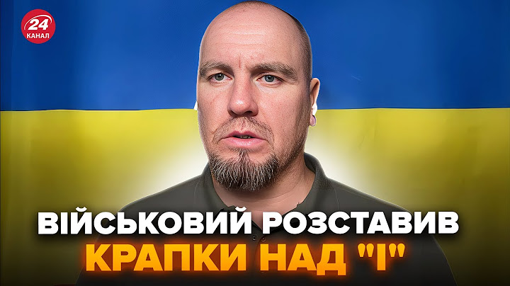 😳Військовий видав УСЕ ЯК Є! Ось чому НАСПРАВДІ Путін б'є по ТЦК. ЕКСТРЕНЕ звернення до українців
