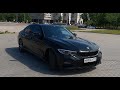 BMW 330d xDrive G20 2020 года /Обзор. дизельная трешка, когда имидж превыше всего!!!