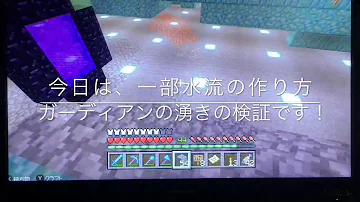 マイクラ 湧き検証 Mp3