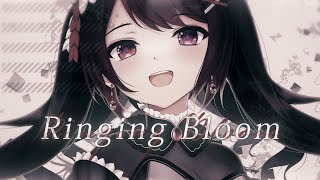【japanese song cover】Ringing Bloom / Roselia 【バンドリ！歌ってみた】