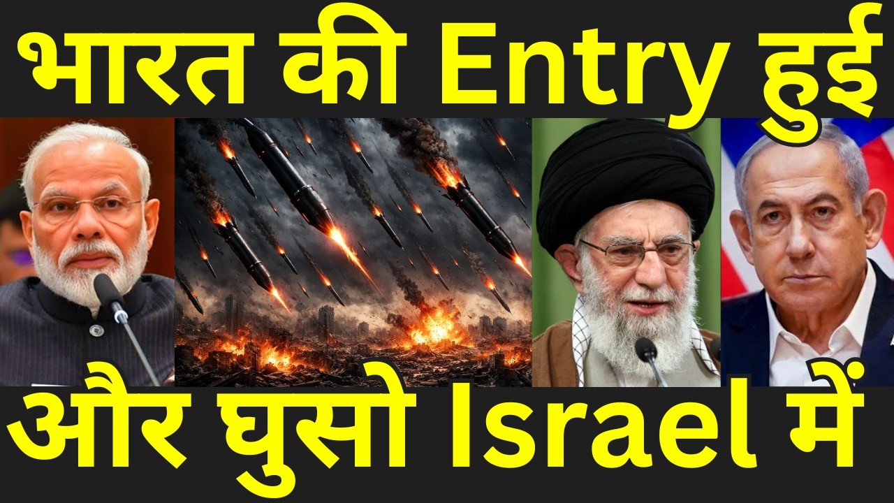 ईरान का भारत को बहुत बड़ा संदेश, भारत का खुलकर साथ मिला ईरान को, उम्मीद नहीं थी भारत के.. पीएम मोदी।