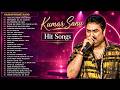 Kumar Sanu Hit Songs | Sadabahar Song | 90s Hits Hindi Songs | Bollywood Romantic Songs Jukebox