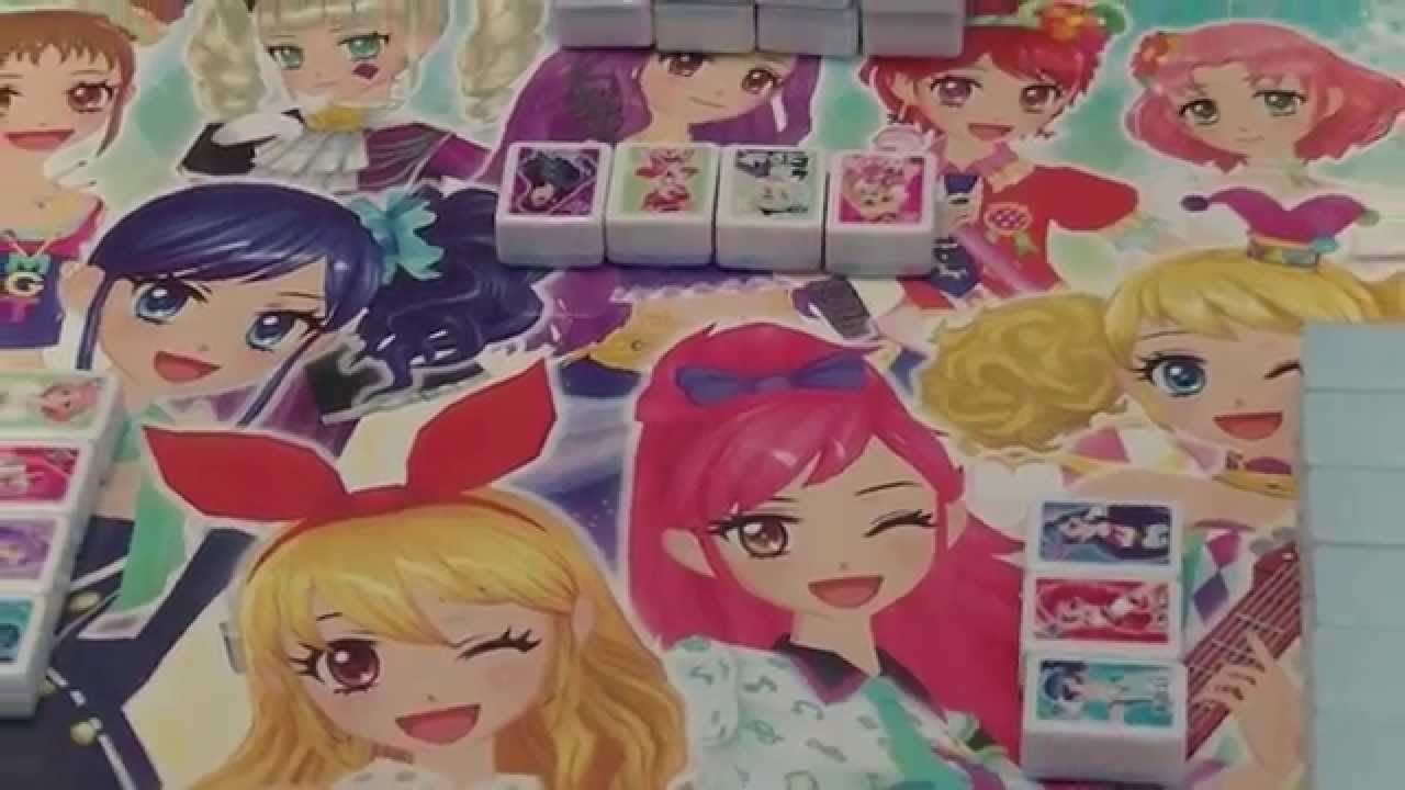 ドンジャラ アイカツ！：東京おもちゃショー - YouTube