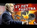 СРОЧНО / Днище пробито хунтой Лукашенко | Реальная Беларусь