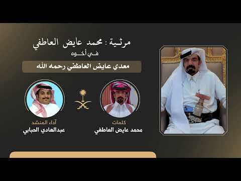 ليل الحزن عبد الهادي الحبابي حصري ا 2025