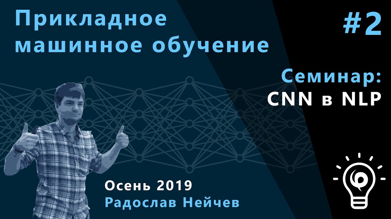 Cnn машинное обучение