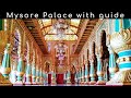 Mysore Palace with guide Amba Vilas Palace ಮೈಸೂರು ಅರಮನೆ  inside Mysore Tourism Karnataka Tourism