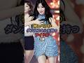神レベルのダンススキルを持つアイドル3選 #平井もも #石井蘭 #板倉可奈