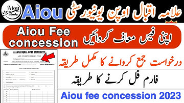 aiou fee concession form||aiou fee concession 2023||how to apply for fee concession in aiou||aiou