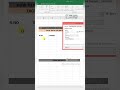 HOW TO PREVENT DUPLICATE ENTIES IN EXCEL EXCEL DATA VALIDATION IN TAMIL | #excel #exceltips