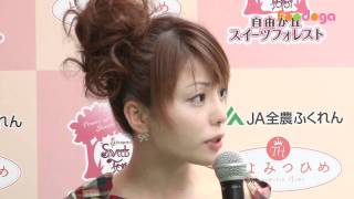 森崎友紀、いちじくのスイーツに〝甘口〟コメント 森崎友紀 検索動画27 森崎友紀、いちじくのスイーツに〝甘口〟コメント 森崎友紀 検索動画 27