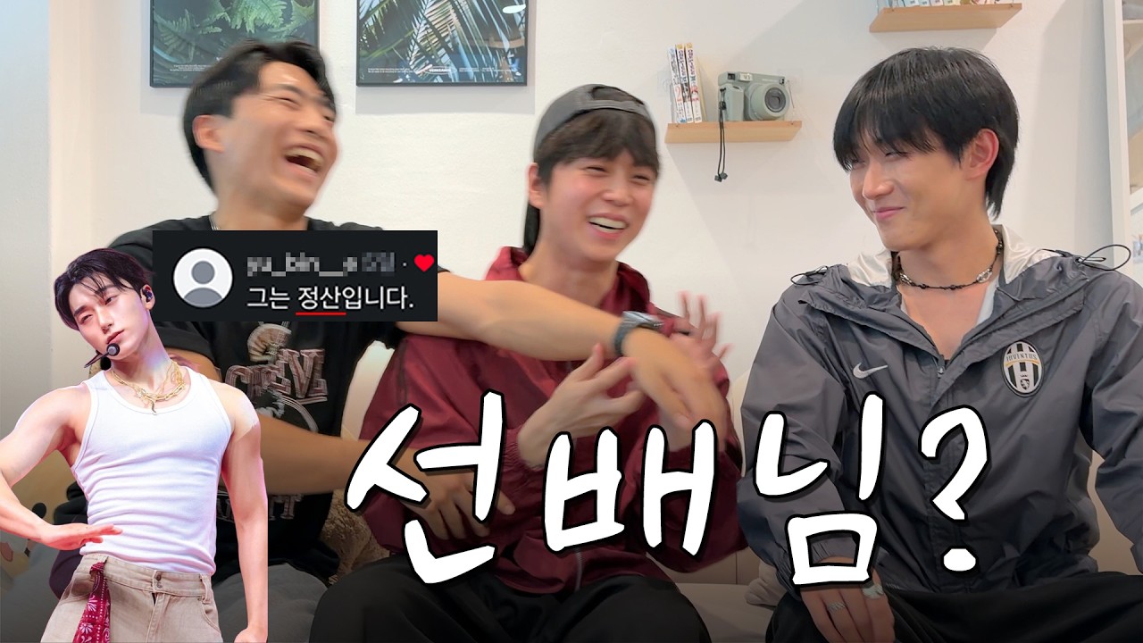 그래서 누가 선배인데? | 아트비트 본편 EP.01 | ATEEZ - BAD