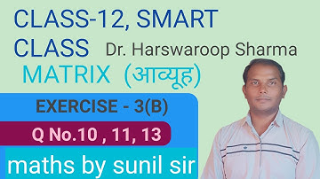 Class-12 | maths | Dr. Harswaroop Sharma | NCERT | Matrix आव्यूह | Ex. 3(B) Q.no. 10, 11, 13 | sunil