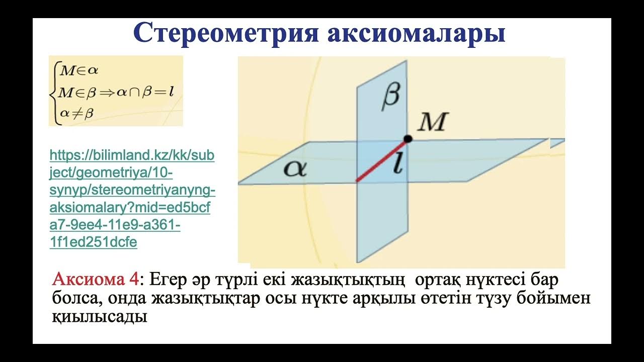 Есірткі алған әйелдің видеосы Люба Лавтың суреті