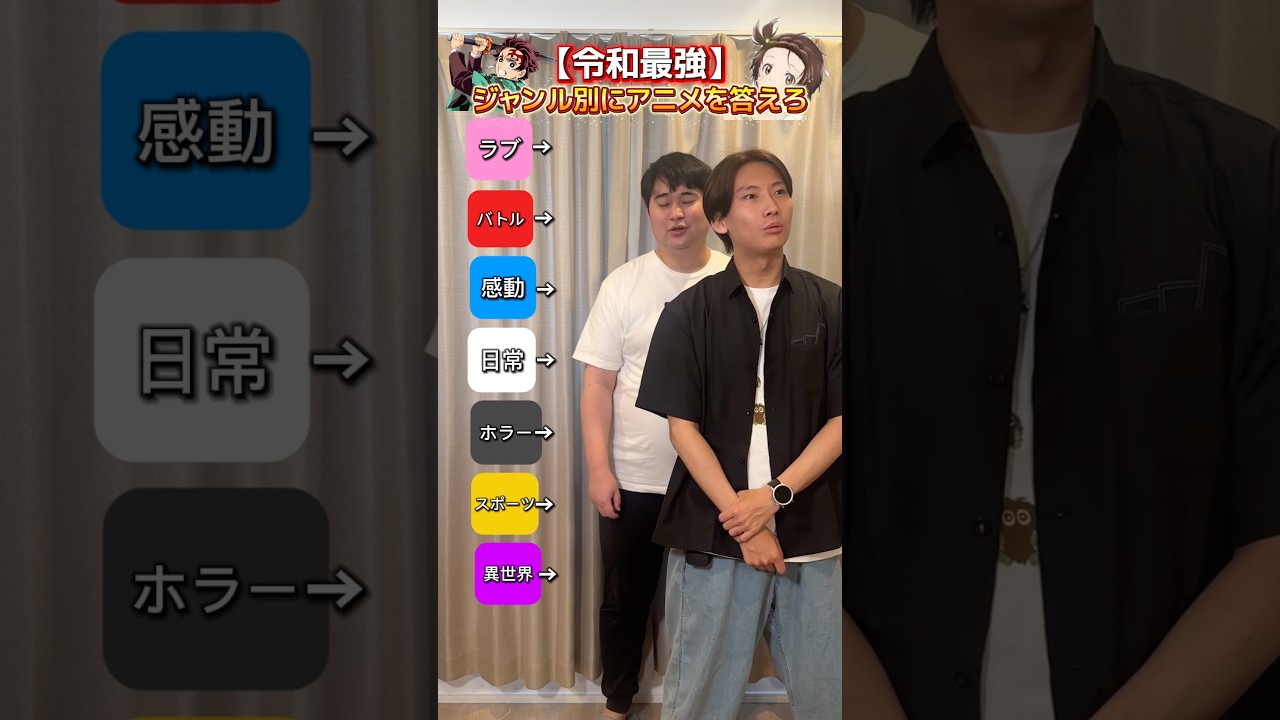 【ジャンル別】令和最強アニメを作れ！ #アニメ好き #アニメ #アニオタ