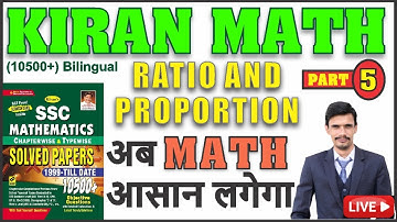 Ratio and Proportion | Kiran Math Book Solution by Sandeep Sir Class 5 | CLERK/PO/UPSI/SSC-CGL/CET