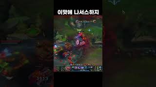 [바다라이브] 나서스 재밌어 #leagueoflegends #리그오브레전드 #라이브영상 #하이라이트 #윤바다…