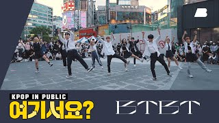 [여기서요?] 비아이 B.I - BTBT (SCHOOL LOOK ver.) | 커버댄스 Dance Cover @20220903 신촌 버스킹