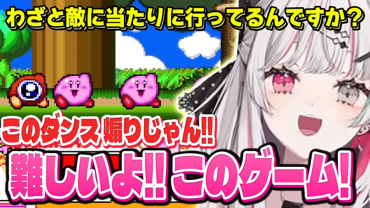 【星のカービィSDX】苦手なアクションに苦戦し序盤でコントローラーを置く石神さん【石神のぞみ/切り抜き/にじさんじ/】