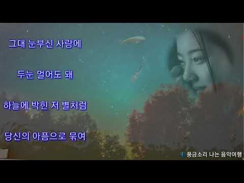 이안(Lee An) - 물고기자리