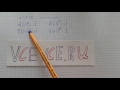 Алгебра 7 класс Макарычев. Задача №518