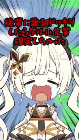 【後輩に歌詞ドッキリしたらダルい先輩確定しちゃった】#shorts #新人vtuber #歌詞ドッキリ #バズれ #vtuber
