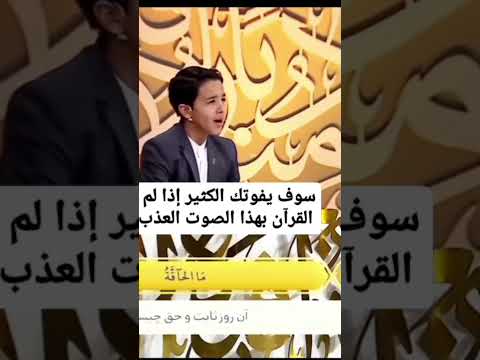 ٱداء عجيب للطفل الإيراني ذهول لجنة التحكيم تقليد الشيخ مصطفى اسماعيل لا تنسوا الصلاة على الرسول