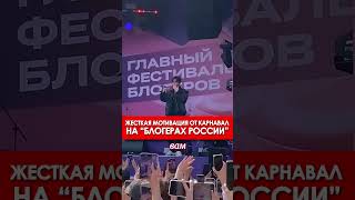 Валя Карнавал Призвала к ЭТОМУ ❤️