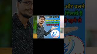 #99 कोई नहीं रोक सकता Success होने से ? | Life Changing Story Motivational Status #viral #short