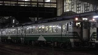 【JR】キハ40 536+キハ40 575 秋田発車