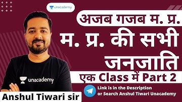 Ajab Gajab MP | Complete Tribe Of MP | Part - 2 |  MPPSC Prelims 2021| MPPSC Mains 2020 | Anshul Sir